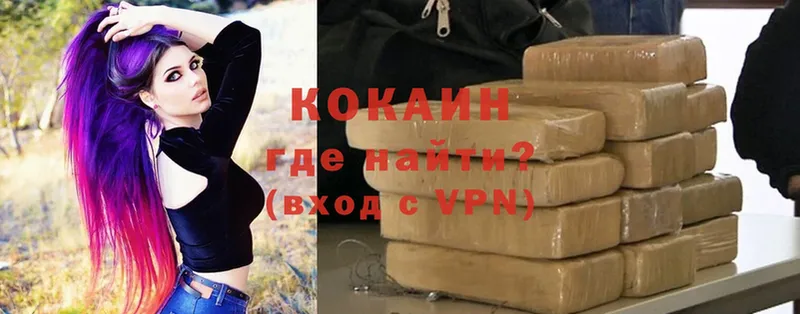 Cocaine Боливия  купить наркотик  Ликино-Дулёво 